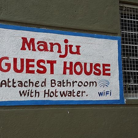Manju Guest House Hampi Exteriér fotografie