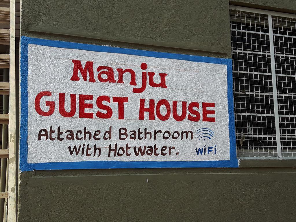 Manju Guest House Hampi Exteriér fotografie